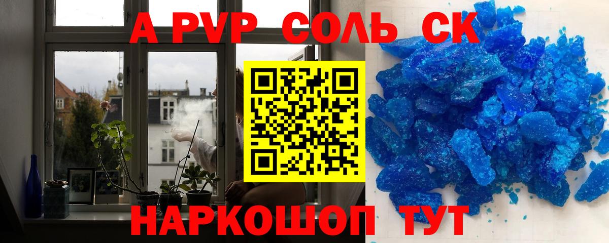  Кокаин Междуреченск