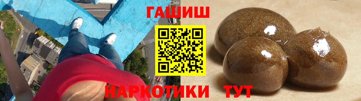 Гашиш индика сатива Междуреченск