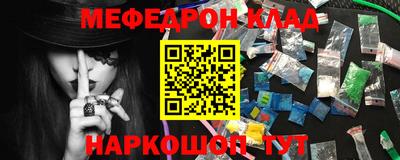 синтетический гашиш Гусь-Хрустальный