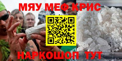 синтетический гашиш Гусь-Хрустальный