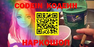 синтетический гашиш Гусь-Хрустальный