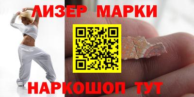 синтетический гашиш Гусь-Хрустальный