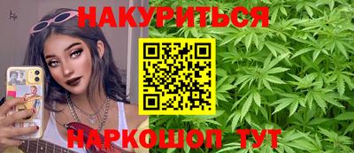 синтетический гашиш Гусь-Хрустальный