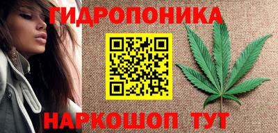 синтетический гашиш Гусь-Хрустальный