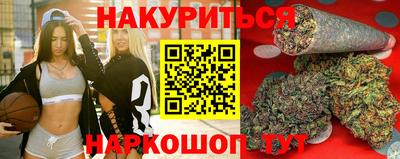 синтетический гашиш Гусь-Хрустальный