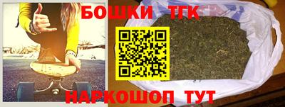 синтетический гашиш Гусь-Хрустальный