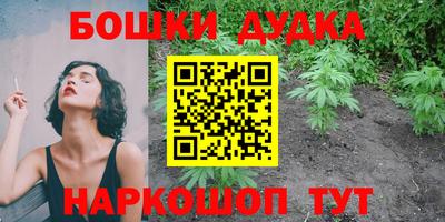 каннабис Гусиноозёрск