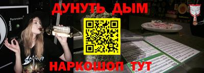 каннабис Гусиноозёрск