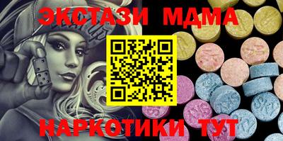MDMA Premium VHQ Гусев