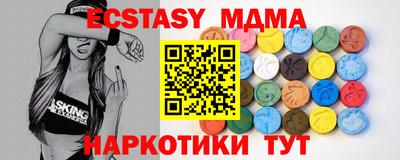 каннабис Гусиноозёрск