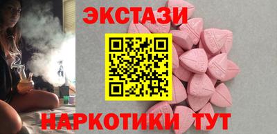 синтетический гашиш Гусь-Хрустальный
