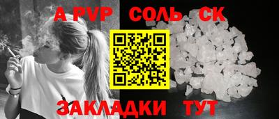 синтетический гашиш Гусь-Хрустальный