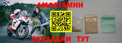 синтетический гашиш Гусь-Хрустальный
