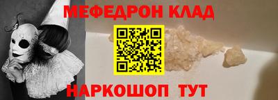 синтетический гашиш Гусь-Хрустальный