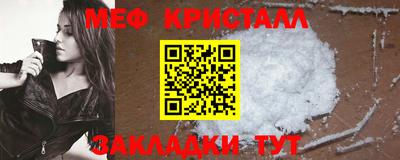 синтетический гашиш Гусь-Хрустальный
