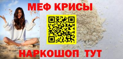 синтетический гашиш Гусь-Хрустальный