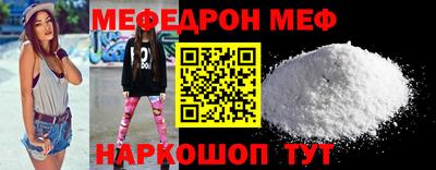 MDMA Premium VHQ Гусев