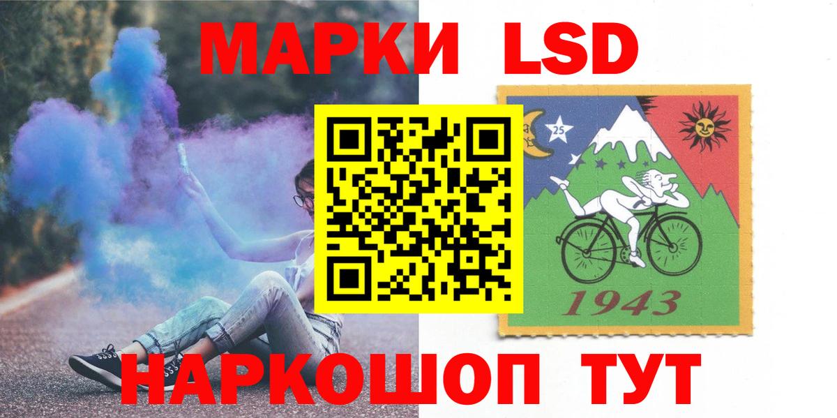 Гашиш  ГАШ  Мефедрон   Конопля  Междуреченск  APVP СК   Вход с VPN  Cocaine 