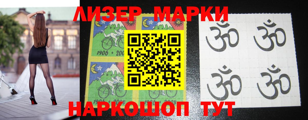 ЛСД экстази кислота Междуреченск