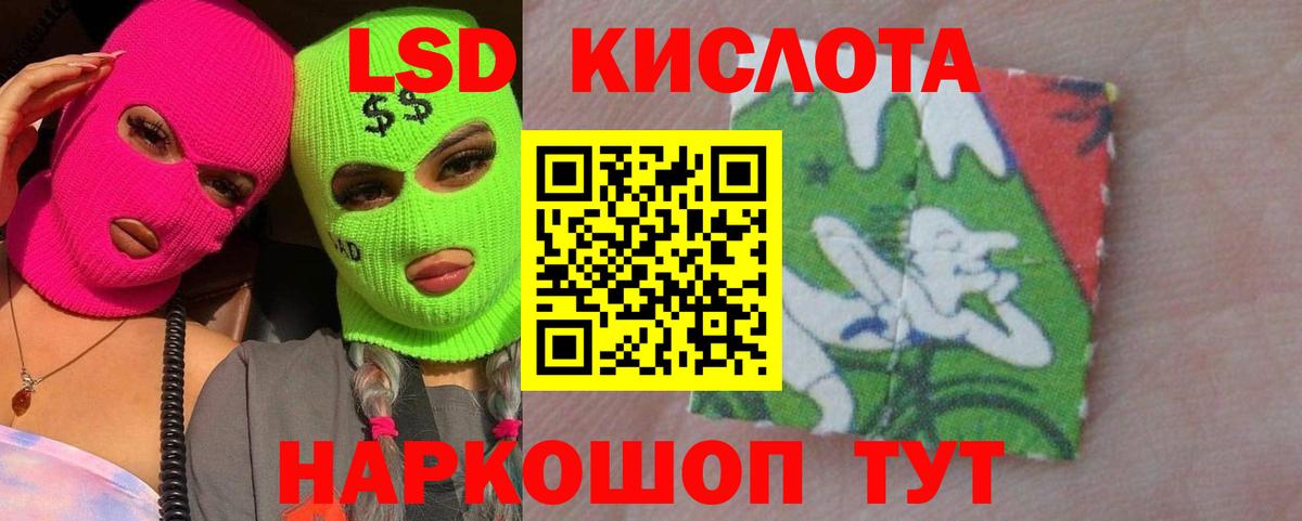 Междуреченск  Лсд 25 экстази ecstasy  ЛСД экстази ecstasy  Вход с VPN 
