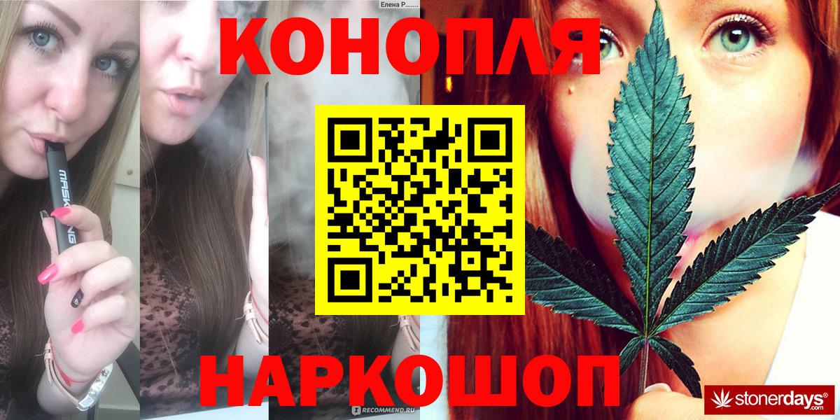 МАРИХУАНА OG Kush Междуреченск